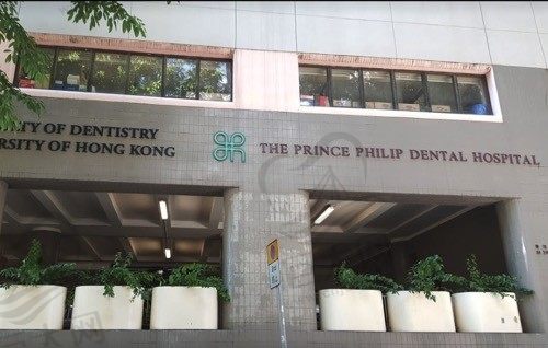 香港菲腊牙科医院