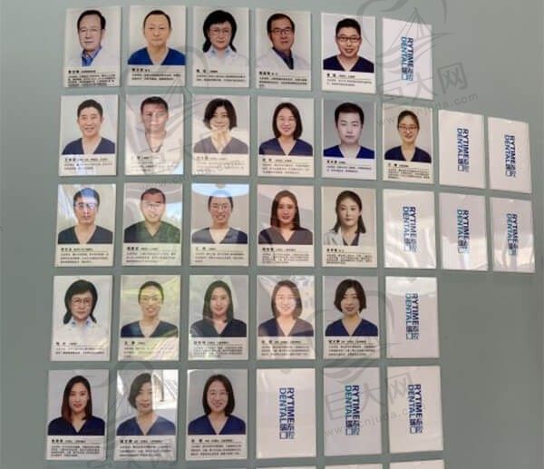青岛瑞泰口腔医师团队
