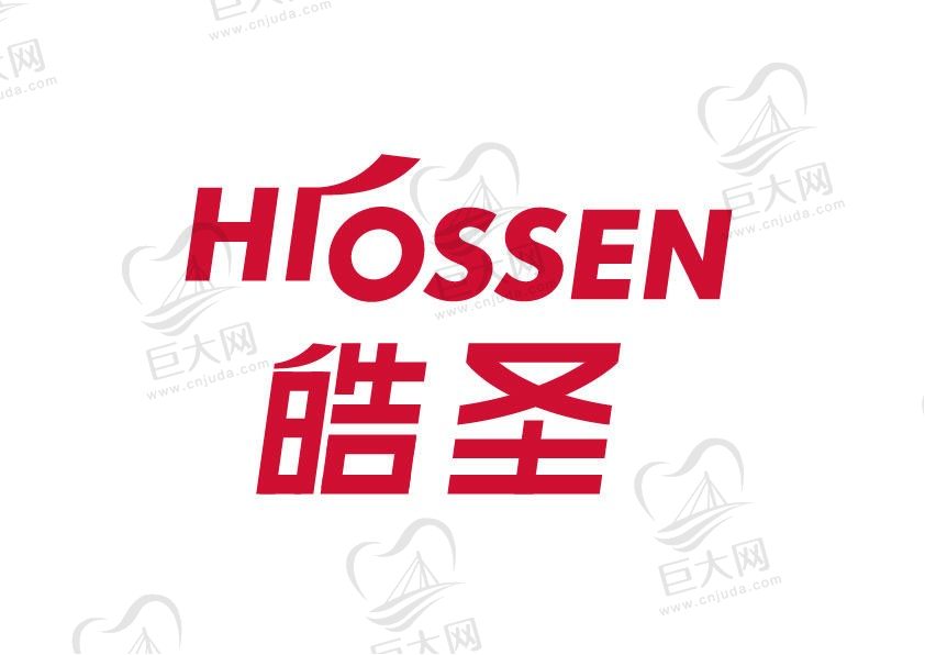 请问美国hiossen（皓圣）种植体怎样？质量好不好