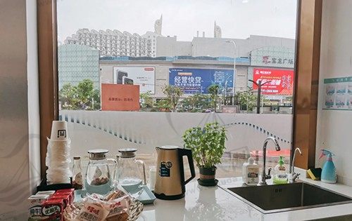 福州维乐口腔医院（中央第五街店）零食茶水区