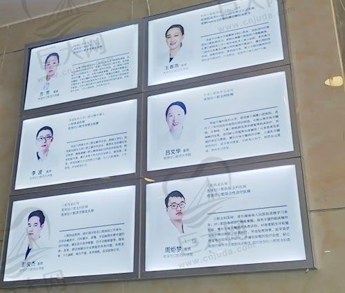 长沙优伢仕口腔医院医护栏