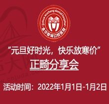 广州自锁金属矫正价格表