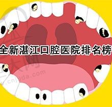 韩国奥齿泰种植牙