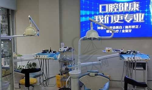 大通区周涛口腔诊所诊室