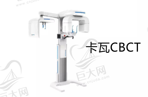 卡瓦CBCT检查仪器