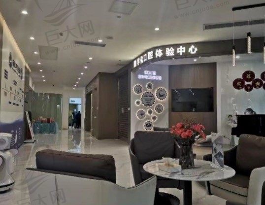 广州河马领丨航口腔大厅