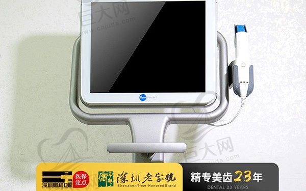 深圳鹏程医院口腔科 仪器