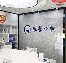 曝光天津红桥区牙科医院排名榜，问牙齿矫正哪家好的快收藏！