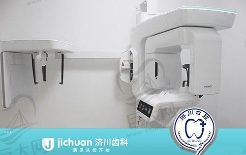 深圳济川口腔检查仪器