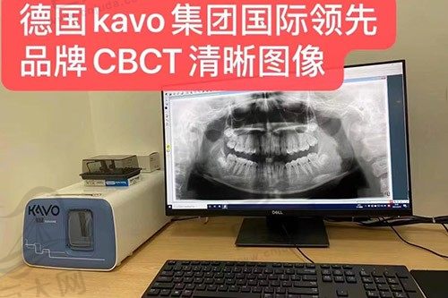 重庆诚佳泰口腔仪器