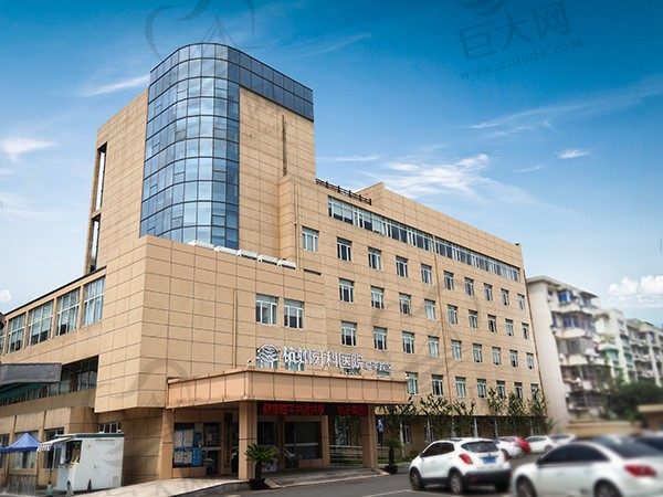 杭州牙科医院·临平城北口腔医院