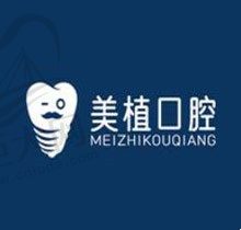 哈尔滨美植口腔矫正多少钱？看完官网公布矫牙收费标准就清楚啦