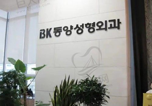 韩国BK整形外科医院走廊