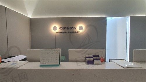 韩国OPERA欧佩拉整形外科医院