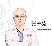 张林宏