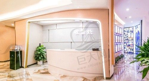 广州韩后医疗美容医院收费站