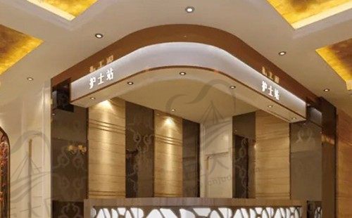 北京嘉禾医院外观