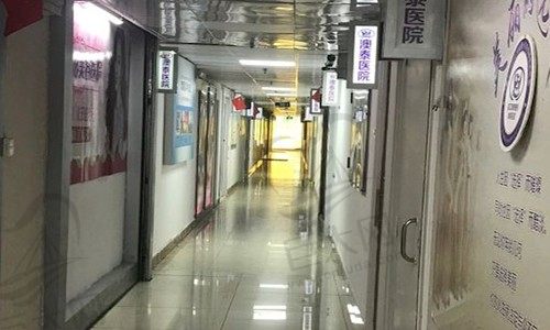 澳泰医疗美容医院走廊