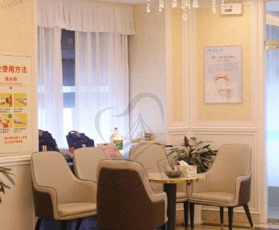 重庆海涛口腔门诊部休息区