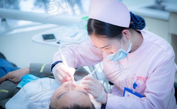 重庆华诺世口腔门诊部就诊
