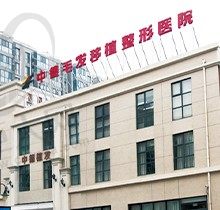 想知道北京哪家医院植发技术好？排名前列的医院技术拔尖