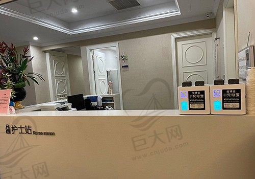 温州名人医疗美容门诊护士站