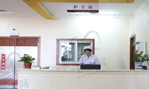上海爱丽姿护士站