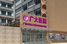 2023年广州广大医院价格表已公布，包含正颌/下颌角/吸脂等项目费用