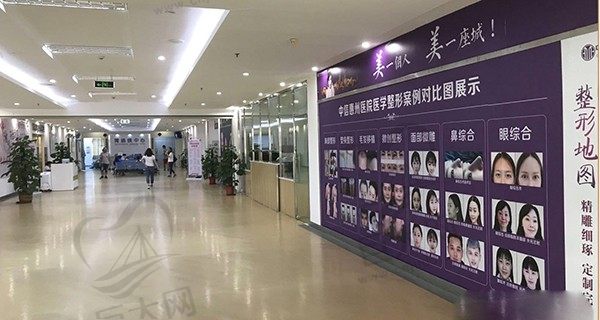 中信惠州医院整形范例展示墙