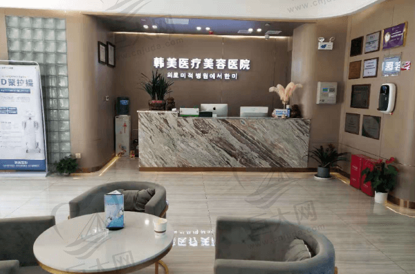 前台
