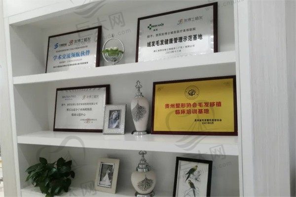 南明发博士医疗美容荣誉柜