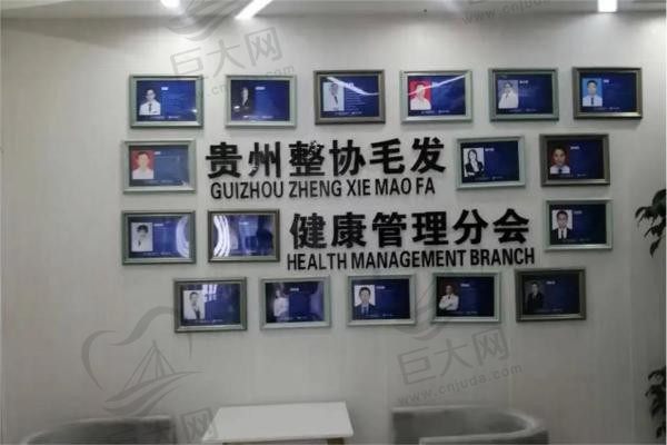 南明发博士医疗美容团队墙