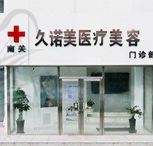 长春吸脂手术有名医院有哪些？榜单排名前十公布附吸脂价格及医生