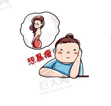 暴瘦针真的可以减肥吗?暴瘦针对身体有什么副作用和危害吗