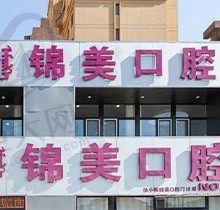 2023年赤峰种牙多少钱一颗？种牙价格实惠附排名前五的医院名单