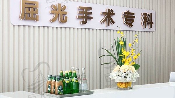 西安医大眼科医院屈光手术中心