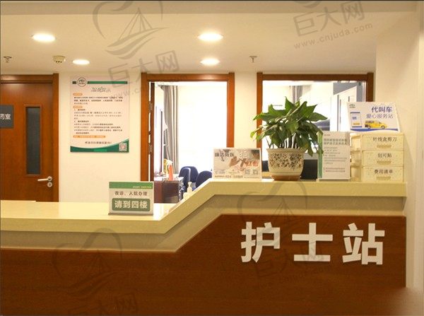大连何氏眼科医院护士站