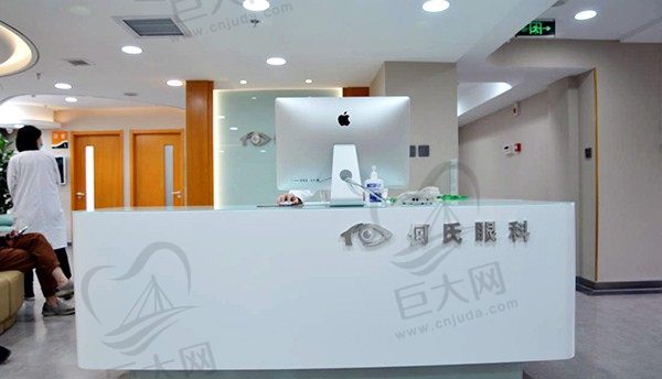 大连何氏眼科医院白内障中心