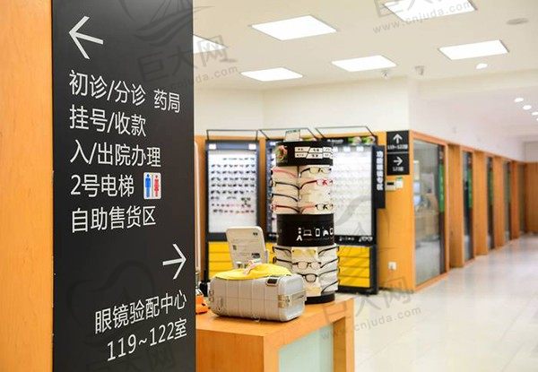 沈阳何氏眼科医院配镜室