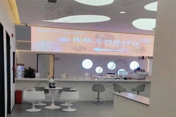 海口壹加壹医疗美容候诊区
