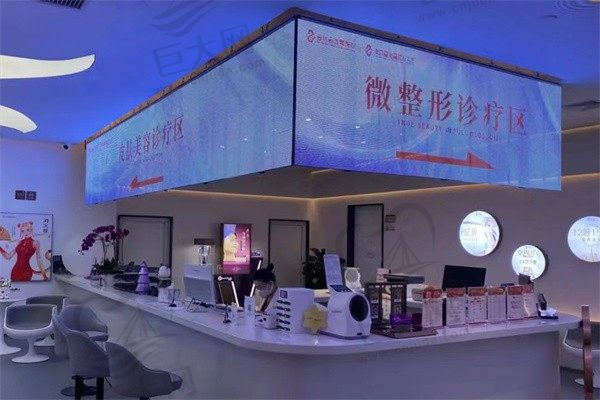海口壹加壹医疗美容微针治疗区