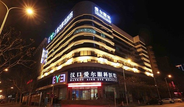 武汉爱尔眼科汉口医院