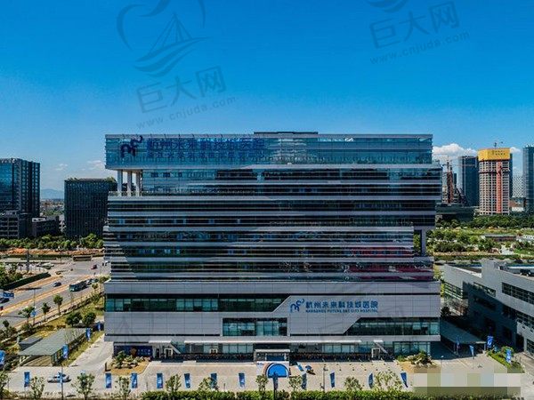 杭州未来科技城医院眼科