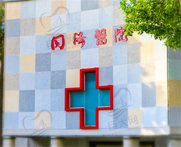 武汉同济医院眼科刘磊的口碑不错，内含医生简介及出诊时间
