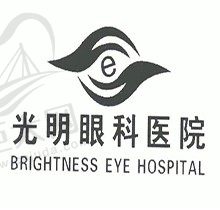 苏州光明眼科医院价格表不贵，近视手术15800元起看医院怎么样附地址