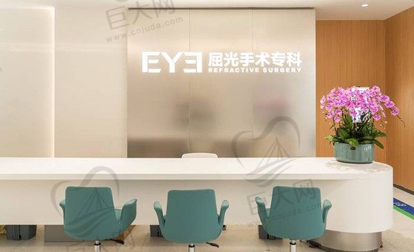 深圳深北爱尔眼科医院屈光中心