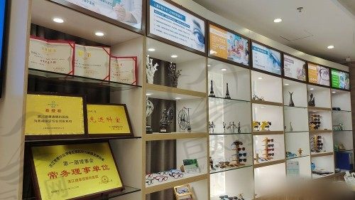 湛江捷康视眼科医院展示区