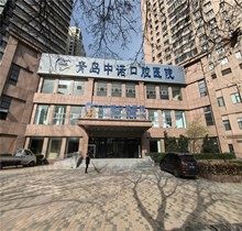 青岛中诺口腔医院开业了吗？ 点击了解地址在哪里电话及预约挂号