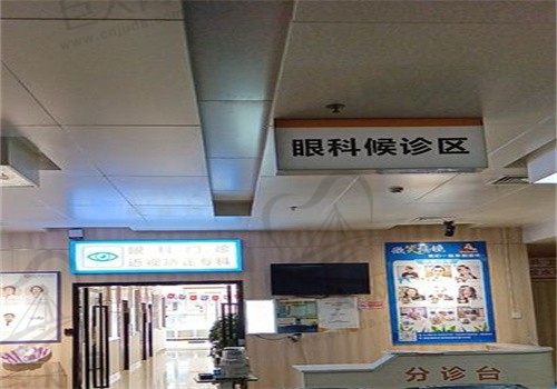 四川绵阳富临眼科医院分诊台