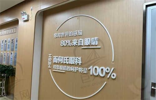 成都何氏眼科医院张洁ICL晶体植入术18800元起，看价格真心不贵！